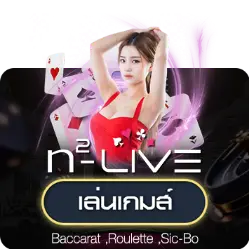 luckatron 168