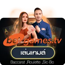 luckatron 168